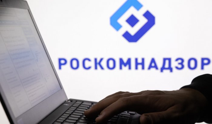 Роскомнадзор: В 2023 году в Иркутской области выявлено 48 нарушений в СМИ