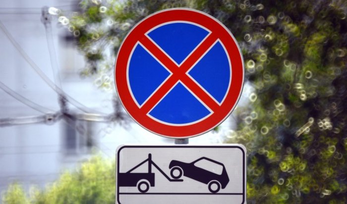 В переулке Шаповалова будет запрещена парковка