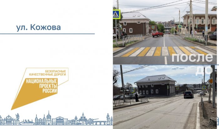 В Иркутске отремонтируют 19 километров дорог