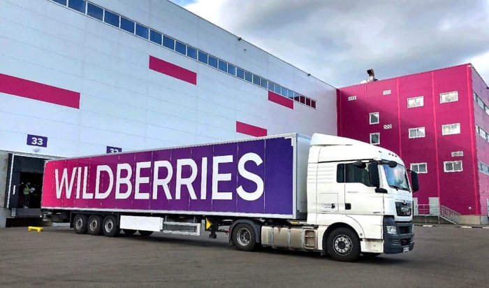 Wildberries инвестирует 9 млрд в строительство логистического центра в Приангарье