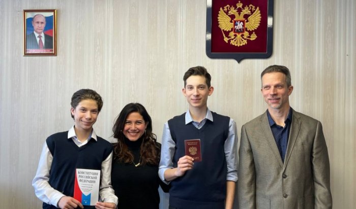 В Иркутске российский паспорт выдали юному канадцу