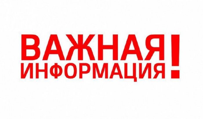 Дорога к СНТ «Ангара-3» подтоплена