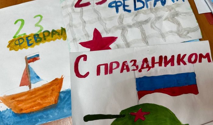 В Иркутске школьники написали письма солдатам ко Дню защитника Отечества