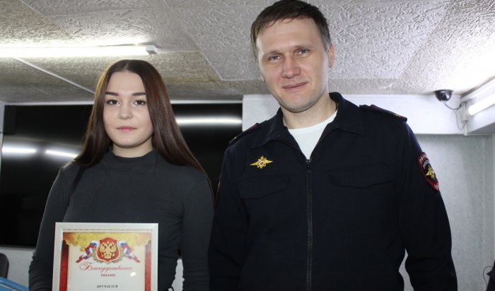 В Шелехове школьница помогла женщине вернуть телефон