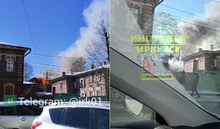 В центре Иркутска горит деревянный дом