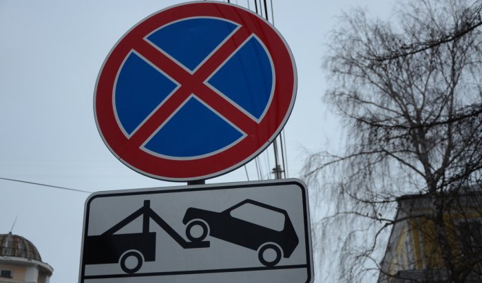 Парковку запретят на улице Карла Либкнехта в Иркутске