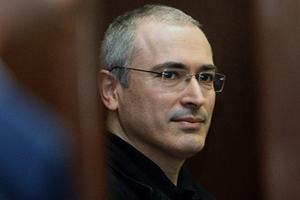 Ходорковского заподозрили в отмывании 10 миллиардов долларов