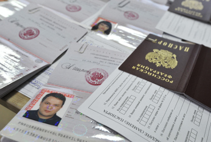 От российского гражданства отказались более тысячи жителей Крыма