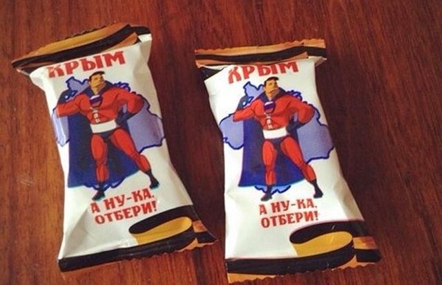 Новосибирские кондитеры  выпустили конфеты "Крым, а ну-ка отбери
