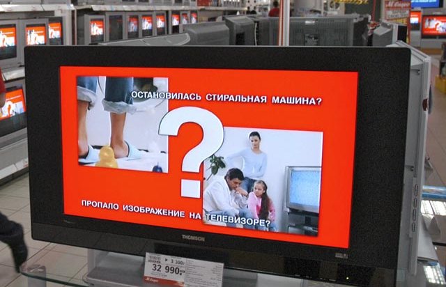 Главы 12 телеканалов попросили Путина, Медведева и Нарышкина отсрочить принятие поправок к закону о рекламе