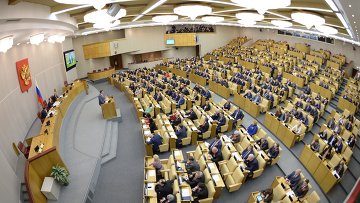 Законодательство России собрались пополнить термином «страна-агрессор»