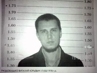 Опубликовано фото предполагаемого террориста Раздобудько, причастного к теракту в "Домодедово