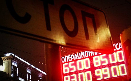 Банк России может ввести ограничения между курсами покупки и продажи валют