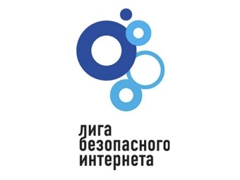 В "Лиге безопасного интернета" прошел обыск