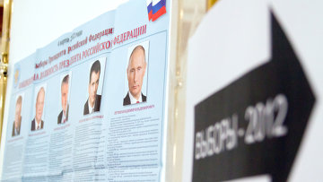 Полиция не выявила серьезных нарушений во время выборов в России