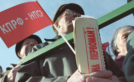 Читинская газета заплатит забайкальским коммунистам 80 тысяч рублей за сравнение митингов КПРФ с гей-парадами
