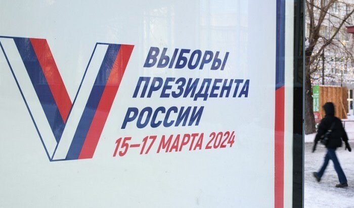 Явка избирателей в Иркутской области составила 40,41%