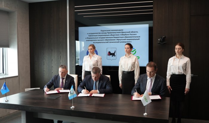 В Иркутской области откроют центр изучения искусственного интеллекта