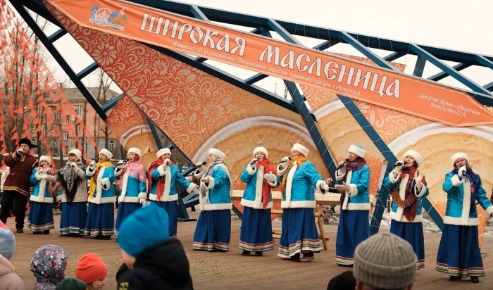 Более полутора тысяч иркутян отпраздновали Масленицу в Комсомольском парке