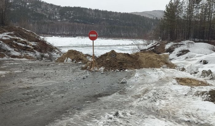 В Усть-Удинском районе закрыли одну ледовую переправу