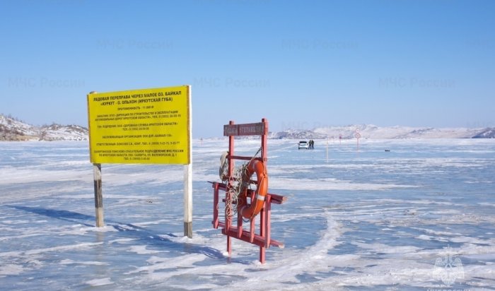 До острова Ольхон планируют закрыть ледовую переправу