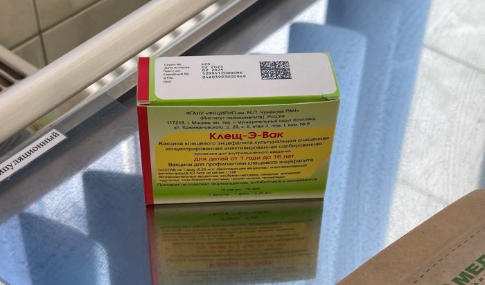 Медучреждения Иркутской области обеспечены вакцинами против клещевого энцефалита