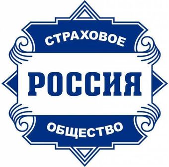 У «России» отзовут лицензию. Судьба более 600 тысяч клиентов по ОСАГО под вопросом