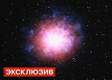 Российские ученые первыми в мире сняли образование черной дыры в "цвете