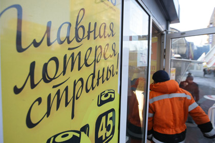 Сибиряк выиграл в лотерею 184,5 миллиона рублей