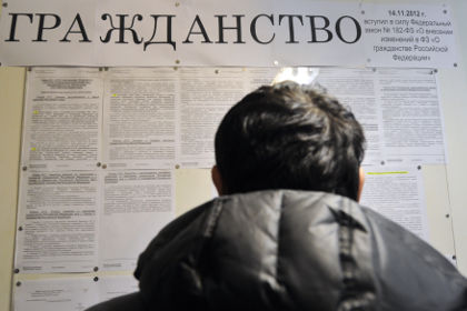 Законопроект об упрощенном получении гражданства РФ внесен в Госдум