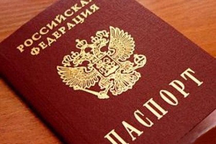 В ближайшие выходные поменять или обновить российский паспорт можно будет за сутки