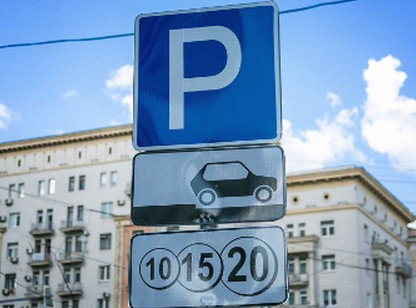 В России введут новый дорожный знак