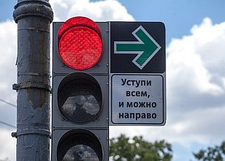 Направо на красный: скоро по всей России