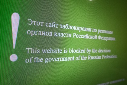 Хранить за рубежом персональные данные россиян запретя