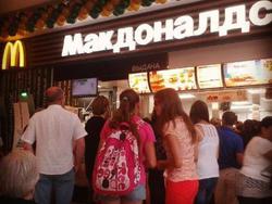 Первый "Макдоналдс" открылся в Новосибирске
