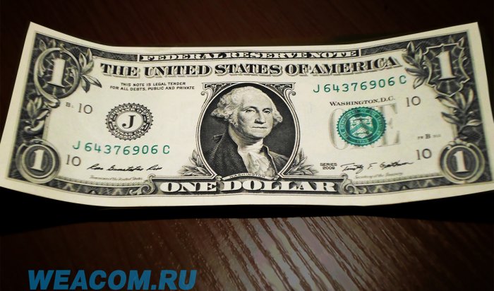 Минэкономики РФ: равновесный курс рубля должен находиться на уровне 41-43 рубля за долла