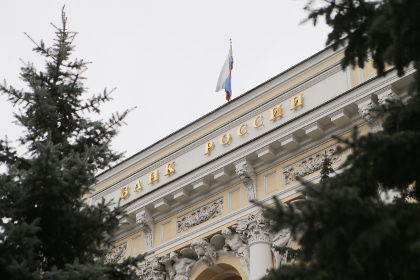 Центробанк отозвал лицензию у банка "Волга-креди