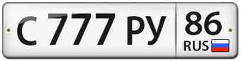 В ряде регионов появятся номерные знаки с региональным кодами вида «7XX»