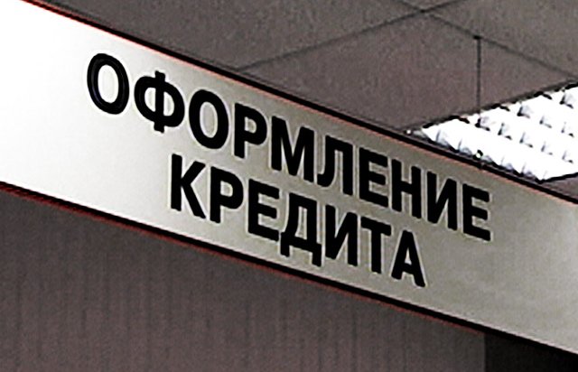 Просроченные кредиты добивают россиян: многодетная мать бросилась на ЛЭП из-за долга в 10 тысяч рублей