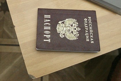 С 2015 года паспорта заменят пластиковыми картами