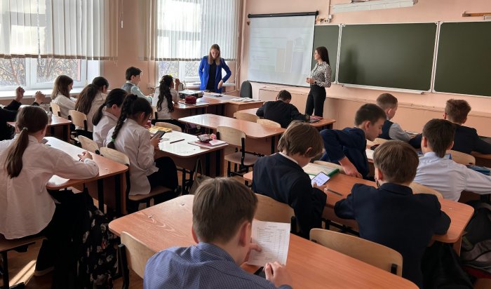 В Иркутске для школьников прошли уроки финансовой грамотности