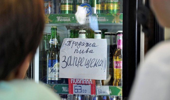 На незаконную продажу алкоголя пожаловались 125 раз в Иркутской области с начала года