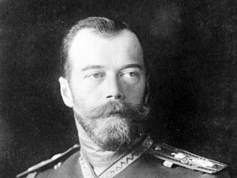 СК закрыл дело об убийстве Николая II