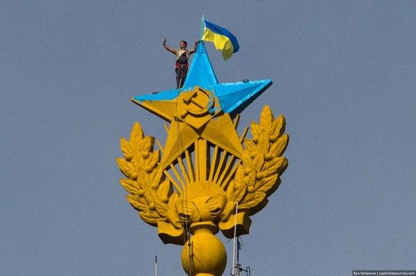 Звезду сталинской высотки покрасили в цвета украинского флага