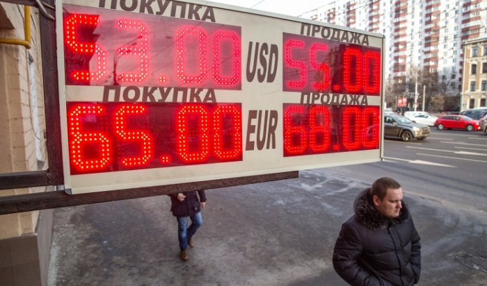 Курс доллара превысил 54 рубля, курс евро - 67 рублей