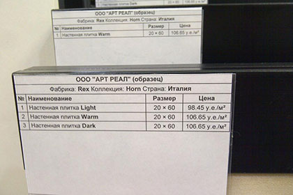 Москвичей попросили фотографировать ценники с у.е