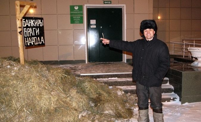 В Новосибирске фермер в знак протеста высыпал телегу с навозом перед отделением Сбербанка