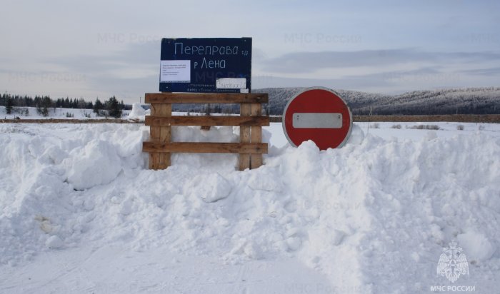 За прошедшие сутки в Приангарье закрыли шесть ледовых переправ