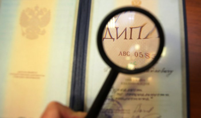 В Тайшете будут судить иностранца за покупку поддельного диплома