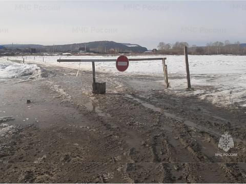 В Братском районе закрыли ледовую переправу